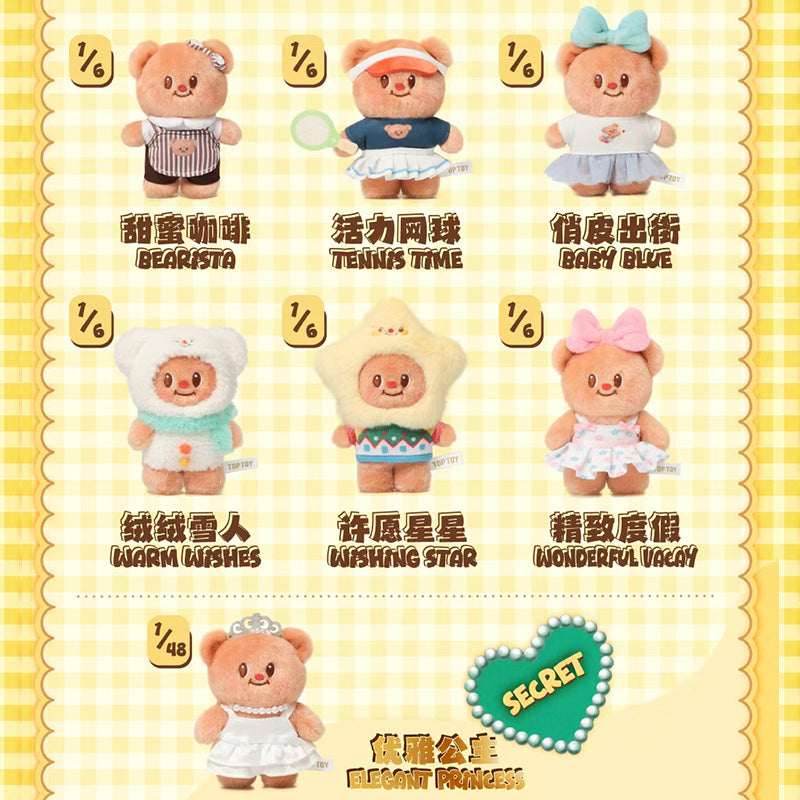 Butterbear Versatile Wardrobe Series Plush Blind Box