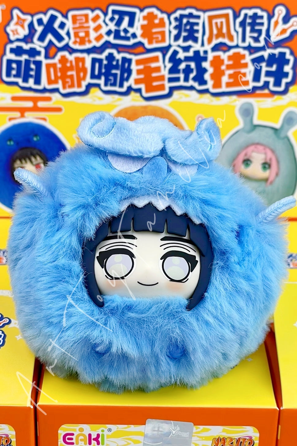 Naruto Shippuden Fluffy Series Plush Pendant