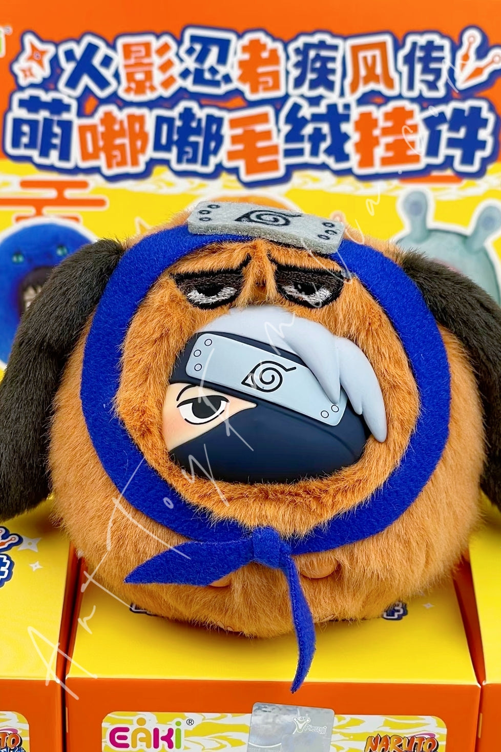 Naruto Shippuden Fluffy Series Plush Pendant
